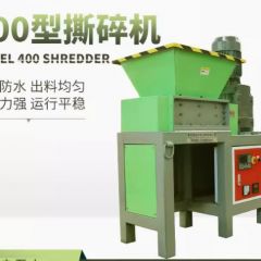 小型撕碎机单双轴塑料破金属橡胶破碎机木材油桶撕碎机垃圾粉碎机