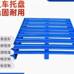 工厂物流地牛专用叉车托盘钢制重型金属加高长方形防潮垫板