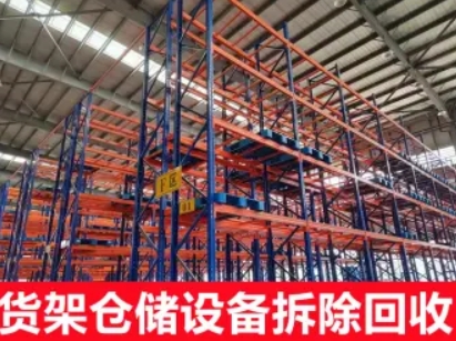 本地回收出售二手货架、仓储货架重型货架、电商货架物流货架等
